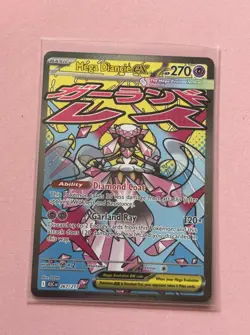 Pokemon Mega Diancie EX 267/217 270 HP Basic Psychic English 2023 - Image 1
