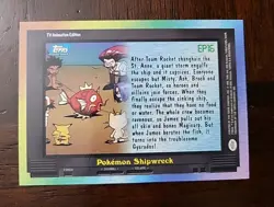 LP! Pokemon Topps EP16 Pokemon Shipwreck TV Animation Blue Logo - Image 2