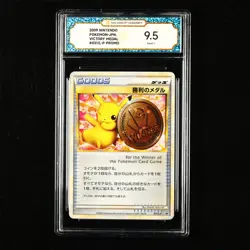 TQG 9.5 MINT+ 2009 Pokemon JPN Victory Medal #031/L-P PROMO - Image 1