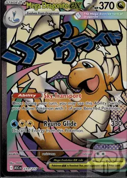Mega Dragonite ex 271/217 Mega Attack Rare ME: Ascended Heroes Pokemon Holo NM/M - Image 3