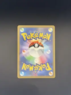 Pokemon TCG - Psyduck 199/193 AR - Mega Dream - Japanese - Image 2