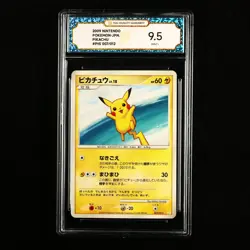 TQG 9.5 MINT+ 2009 Pokemon JPN Pikachu #PtS 007/012 - Image 1