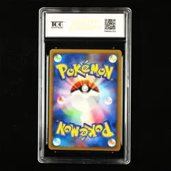 TQG 9.5 MINT+ 2009 Pokemon JPN Pikachu #PtS 007/012 - Image 2