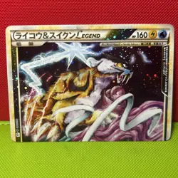 1st Ed Pokemon Raikou & Suicune Legend 067-68/080 L2: Revival Legends Holo (JPN) - Image 2