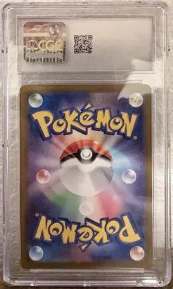 CGC 10 Gem Mint Chansey Art Rare 113/101 Transformation Mask Japanese Pokemon - Image 2