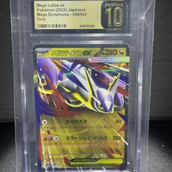 Pokemon TCG Mega Latias Ex 2025 Japanese Mega Symphonia 049/063 CGC Pristine 10 - Image 2
