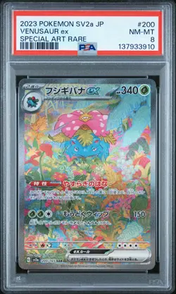 2023 Pokemon Scarlet & Violet 151 JP 200 Venusaur EX PSA 8 137933910 - Image 1