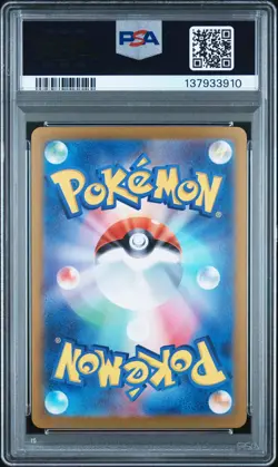 2023 Pokemon Scarlet & Violet 151 JP 200 Venusaur EX PSA 8 137933910 - Image 2