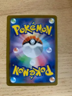 DECIDUEYE EX 093/080 SUPER RARE NIHIL ZERO POKEMON JAPANESE HOLO NM/M - Image 2