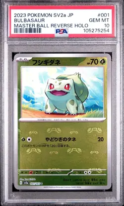 2023 POKEMON JAPANESE SV2A-POKEMON 151 MASTER BALL REVERSE HOLO BULBASAUR PSA 10 - Image 1