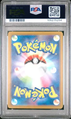 2023 POKEMON JAPANESE SV2A-POKEMON 151 MASTER BALL REVERSE HOLO BULBASAUR PSA 10 - Image 2