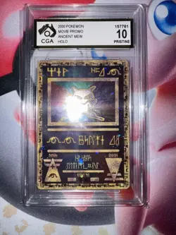 CGA 10 (PSA 10)Ancient Mew 2000 Pokemon game movie promo- english- Pristine card - Image 5