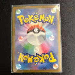 Ivysaur AR 167/165 151 Scarlet & violet sv2a Pokemon Card Japanese - Image 2