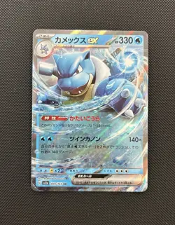Pokemon sv2a 151 Jpn 6 Card Lot - Venusaur Charizard Blastoise Mew + - Image 4
