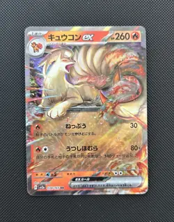Pokemon sv2a 151 Jpn 6 Card Lot - Venusaur Charizard Blastoise Mew + - Image 5