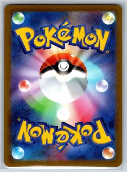 Seedot - Lost Abyss s11 005/100 Yuka Morii Pokemon Card NM - Image 2