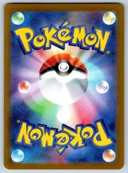 Sinistcha - Pokeball Reverse Holo - Terastal Festival SV8a Pokemon Card NM - Image 2