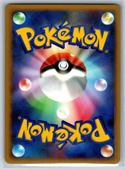 Seadra - Temple of Anger DP5 1st Edition Atsuko Nishida Pokemon 151 Card NM - Image 2