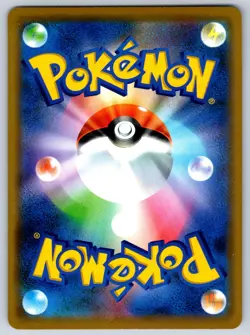 Boltund - Sword Base Set S1W Japanese Pokemon Card NM - Image 3