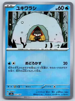 Snorunt - Pokeball Reverse Holo - Terastal Festival SV8a Pokemon Card NM - Image 1