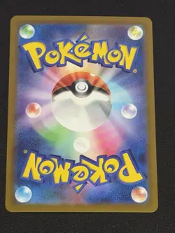 Pokemon card sv2a 064/165 MASTER BALL Kadabra Scarlet & Violet 151 - Image 2