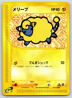 Mareep E SERIES E1 Expedition 017/128 Pokemon Card NM - Image 1
