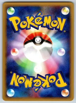 Mareep E SERIES E1 Expedition 017/128 Pokemon Card NM - Image 2