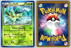 Leafeon Thunder Knuckle 006/051 Pokemon Card NM - Image 3