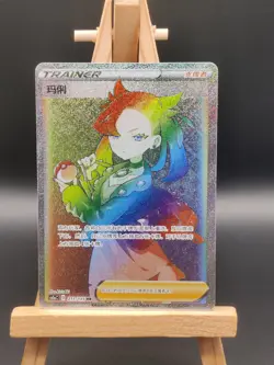 Pokemon Card - Marnie (Rainbow) Sword & Shield S-Chinese 208/202 Secret Rare - Image 1