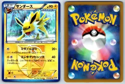 Jolteon Spiral Force 016/051 Pokemon Card NM - Image 3