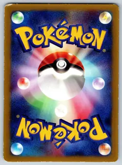 Beldum Sohgakukan 045/ADV-P Promo Pokemon Card LP - Image 2