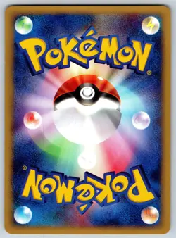 Qwilfish 1st Edition E SERIES E1 Expedition 014/128 Pokemon Card NM - Image 2