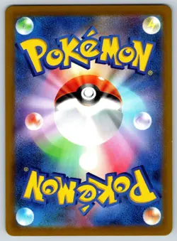 Serena (Poke Ball) Incandescent Arcana 064/068 Uncommon Pokemon Card NM - Image 2