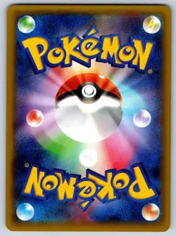 Litleo GYM Promo 081/XY-P Pokemon Card NM - Image 2