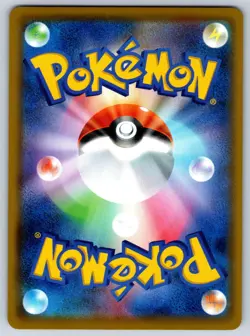 Snorlax V S1H Shield 045/060 Pokemon Card NM - Image 2