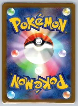 Paldean Clodsire ex - Full Art - Shiny Treasure SV4a 332 SSR Pokemon Card - Image 2