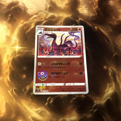 Salazzle - Reverse Holo - Incandescent Arcana s11a 021/068 Pokemon TCG Card - Image 2