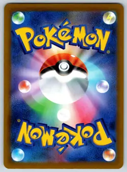 Flaaffy - Reverse Holo - VMAX Climax s8b Pokemon Card NM - Image 2