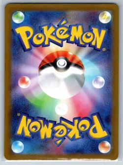 Iron Treads ex - Full Art - Shiny Treasure ex SV4a SSR Pokemon Card NM - Image 2