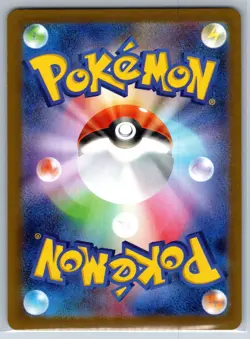 Lacey - SAR Terastal Festival SV8a 227/187 Special Art Rare Pokemon Card NM - Image 2