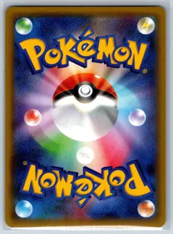 Heat Rotom - Reverse Holo - Ultra Shiny GX SM8b 015/150 Pokemon Card NM - Image 2