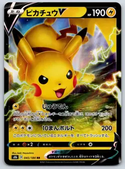 Pikachu V - (Holo) S8b: VMAX Climax 045/184 Pokemon Card NM - Image 1