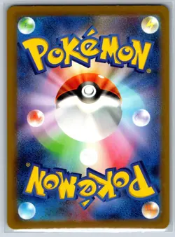 Roxanne - SAR S12a VSTAR Universe 242/172 Pokemon Card NM - Image 2