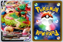 Snorlax VMAX S1H Shield 046/060 Pokemon Card NM - Image 3