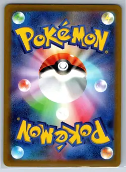 Pidgey - Reverse Holo - Pokemon Card 151 SV2a 016/165 Pokeball Oswaldo Kato NM - Image 2