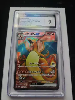 CGC MINT 9 Charizard ex 185/165 2023 Pokemon Card 151 - sv2a - Image 1
