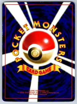 Cubone Corocoro Comics NO. 104 Pokemon Card LP - Image 2