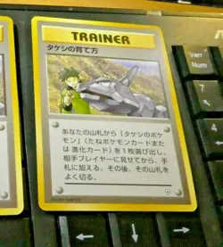 POKEMON POCKET MONSTERS JAPANESE CARD GAME CARTE BROKE ONIX GYM HEROES ** #19 - Image 1