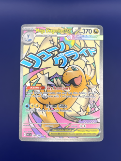 Mega Dragonite ex 271 Mega Attack Rare Ascended Heroes Pokemon TCG - NM - Image 1