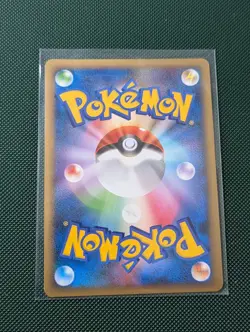 Tyranitar Prime 044/080 L2 1st ED Holo Japanese Pokemon - NM - Image 2